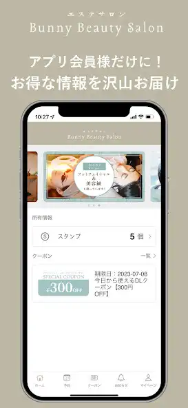 Play Bunny Beauty Salon  and enjoy Bunny Beauty Salon with UptoPlay