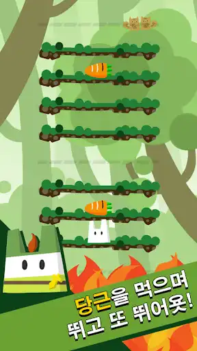 Play BunnyGO as an online game BunnyGO with UptoPlay