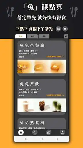 Play BunnyTuGo  and enjoy BunnyTuGo with UptoPlay