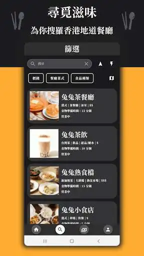 Play BunnyTuGo as an online game BunnyTuGo with UptoPlay