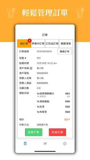 Play BunnyTuGo Shop Edition  and enjoy BunnyTuGo Shop Edition with UptoPlay