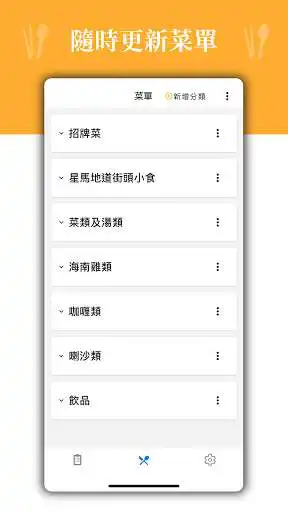Play BunnyTuGo Shop Edition as an online game BunnyTuGo Shop Edition with UptoPlay