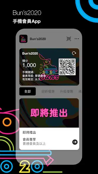 Play Buns2020  and enjoy Buns2020 with UptoPlay