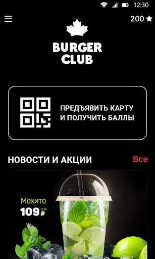 Play Burger Club as an online game Burger Club with UptoPlay