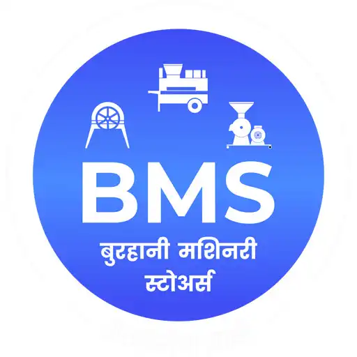 Play Burhani Machinery Baramati APK