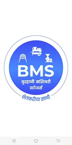 Play Burhani Machinery Baramati  and enjoy Burhani Machinery Baramati with UptoPlay