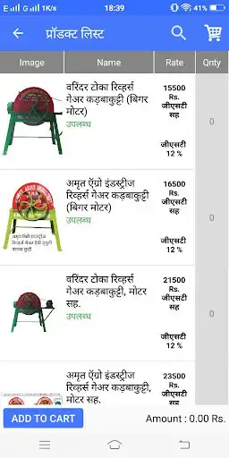 Play Burhani Machinery Baramati as an online game Burhani Machinery Baramati with UptoPlay