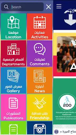 Play Burj Alluqluq Social Society Play Burj Alluqluq Social Society