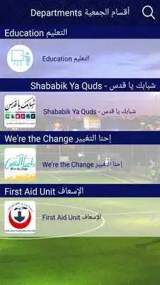 Play Burj Alluqluq Social Society Play Burj Alluqluq Social Society