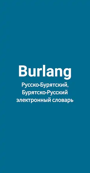 Play Burlang  and enjoy Burlang with UptoPlay