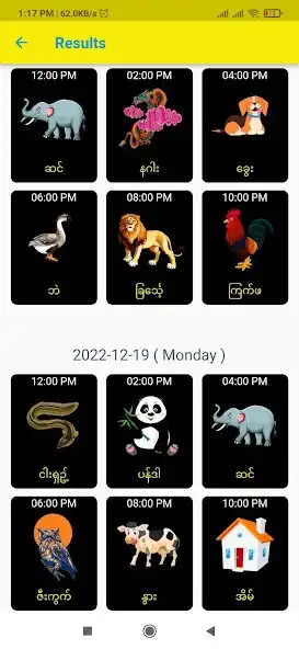 Play Burma 36 as an online game online Burma 36 with UptoPlay Play Burma 36 as an online game Burma 36 with UptoPlay