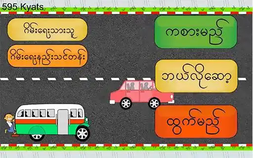 Play Burma Bus  and enjoy Burma Bus with UptoPlay