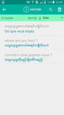 Play Burmese French Translator
