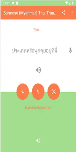 Play Burmese (Myanmar) Thai Translator as an online game Burmese (Myanmar) Thai Translator with UptoPlay