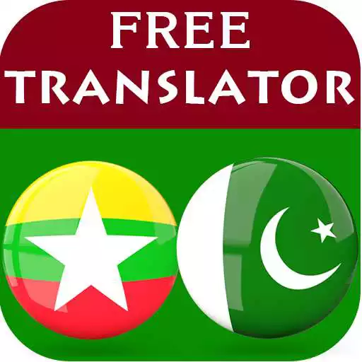 Play Burmese Urdu Translator APK Play Burmese Urdu Translator APK