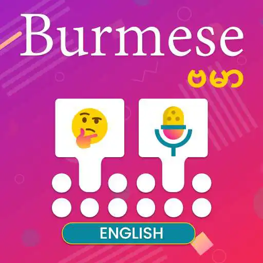 Play Burmese Voice Typing Keyboard - English Translate APK Play Burmese Voice Typing Keyboard - English Translate APK