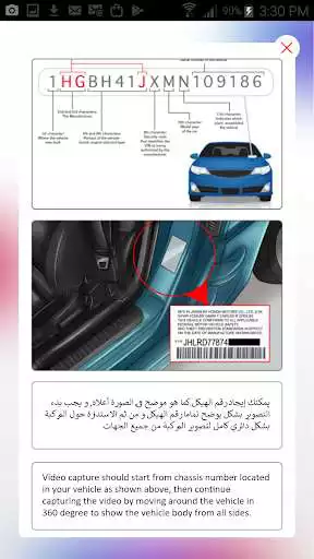 Play BURUJ Motor Quotation Approval as an online game BURUJ Motor Quotation Approval with UptoPlay