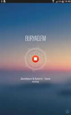 Play Buryat.FM