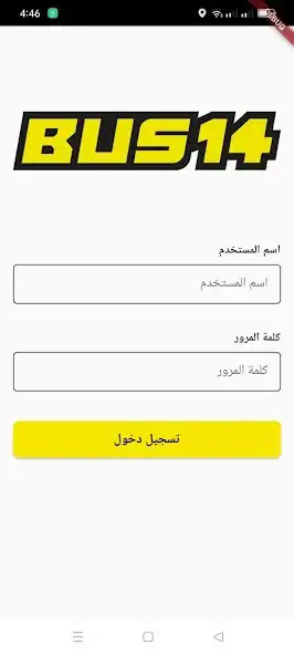 Play Bus14 Driver  and enjoy Bus14 Driver with UptoPlay