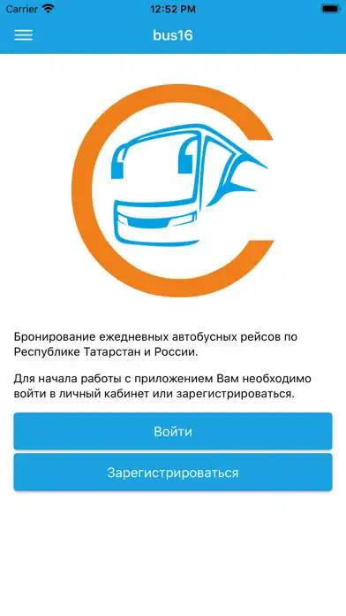 Play bus16  and enjoy bus16 with UptoPlay