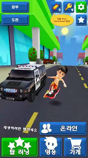 Play Bus And Subway Endless Runner  and enjoy Bus And Subway Endless Runner with UptoPlay