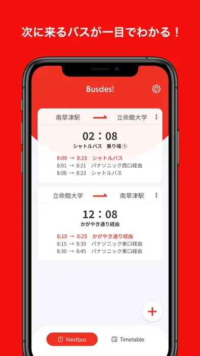 Play Busdes!  and enjoy Busdes! with UptoPlay