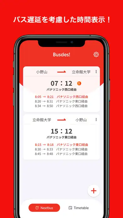 Play Busdes! as an online game Busdes! with UptoPlay