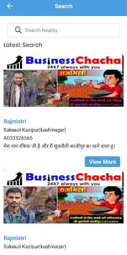 Play Business Chacha as an online game Business Chacha with UptoPlay