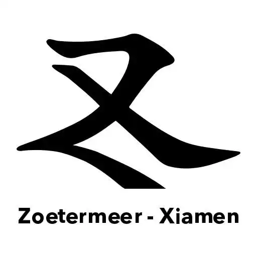 Play Businessclub Zoetermeer-Xiamen APK