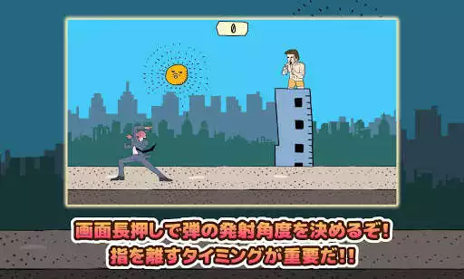 Play BusinessFish LunchWars