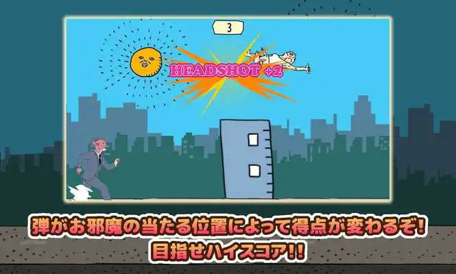 Play BusinessFish LunchWars