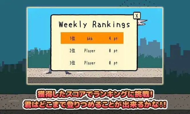 Play BusinessFish LunchWars