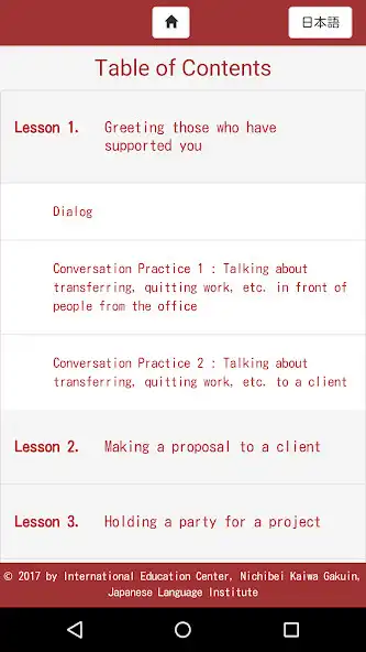 Play Business Japanese －Intmd.2 as an online game Business Japanese －Intmd.2 with UptoPlay