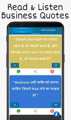 Play Business Motivational Quotes - Motivation Quote as an online game online Business Motivational Quotes - Motivation Quote with UptoPlay bhobhli.kss.jeetpakki Play Business Motivational Quotes - Motivation Quote as an online game Business Motivational Quotes - Motivation Quote with UptoPlay