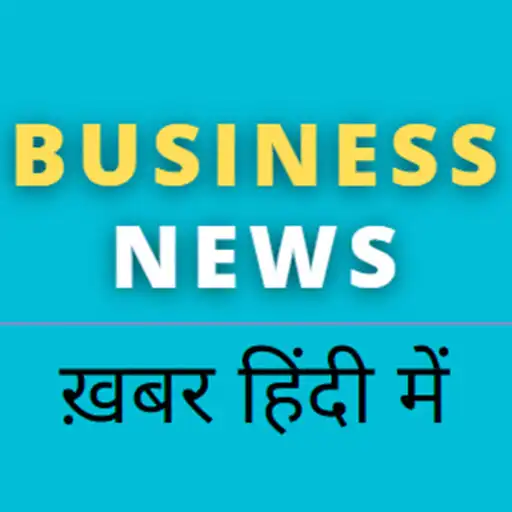 Play Business News Hindi APK Play Business News Hindi APK