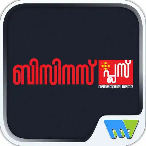 Free play online Business Plus APK Free play online Business Plus APK