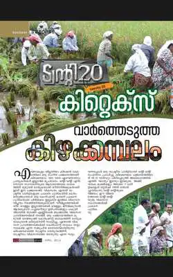 Play Business Plus Play Business Plus