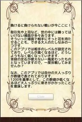 Play Business Reversi