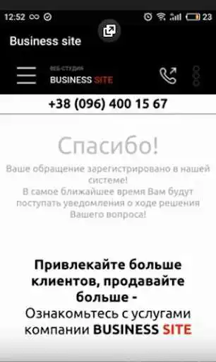 Play Business Site  and enjoy Business Site with UptoPlay