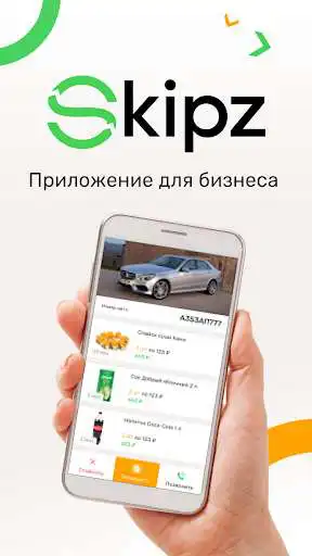 Play Business Skipz  and enjoy Business Skipz with UptoPlay