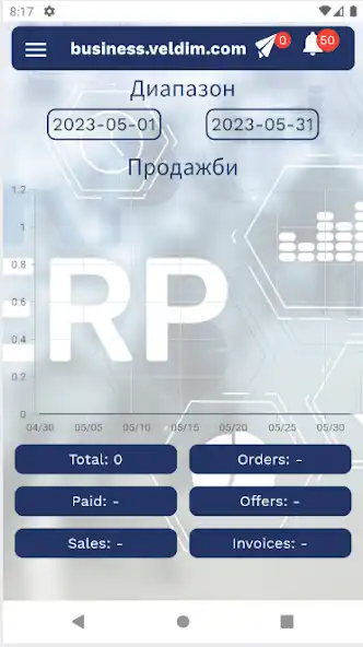 Play Business Software Vaios  and enjoy Business Software Vaios with UptoPlay