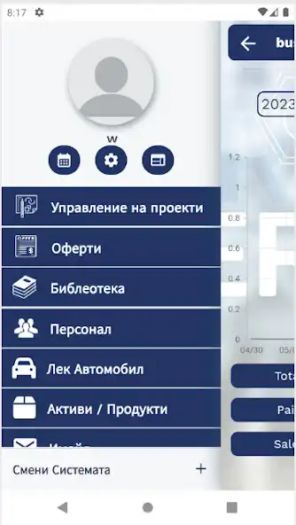 Play Business Software Vaios as an online game Business Software Vaios with UptoPlay