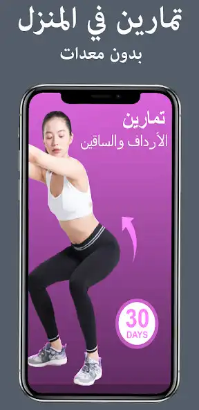 Play Butt and Leg Workout Exercises  and enjoy Butt and Leg Workout Exercises with UptoPlay