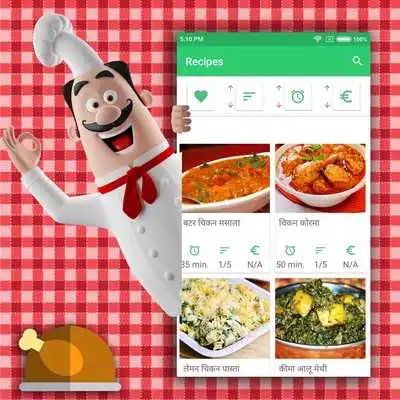 Play Butter Chicken Recipe