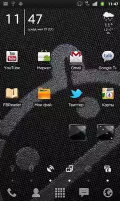 Play Button Backlight Widget