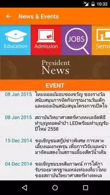 Play BUU - Burapha University