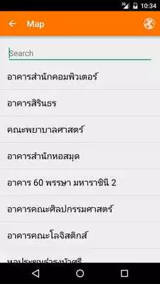 Play BUU - Burapha University