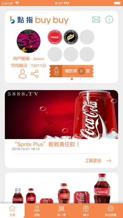 Play BuyBuy as an online game BuyBuy with UptoPlay