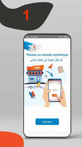 Play BuyFlex Store  and enjoy BuyFlex Store with UptoPlay