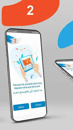 Play BuyFlex Store as an online game BuyFlex Store with UptoPlay
